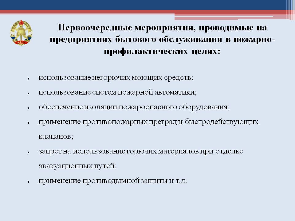 Контрольная работа: Безопасность электроустановок. Расчет размера взрывоопасной зоны